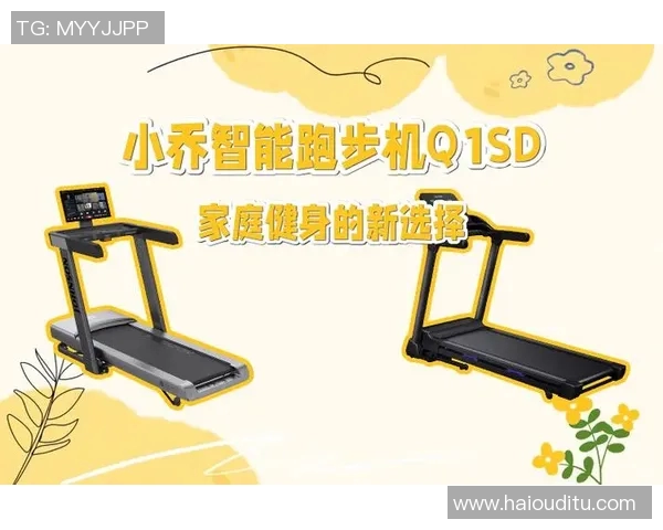 智能健身器材多功能机助力家庭健身新体验提升健康生活质量